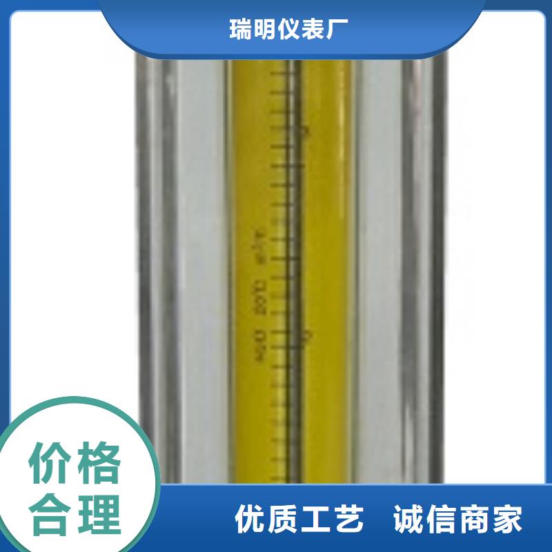 玻璃管浮子流量计视频-玻璃管浮子流量计|商洛市|柞水|镇安|西安|延安|榆林|铜川|咸阳|汉中|安康
