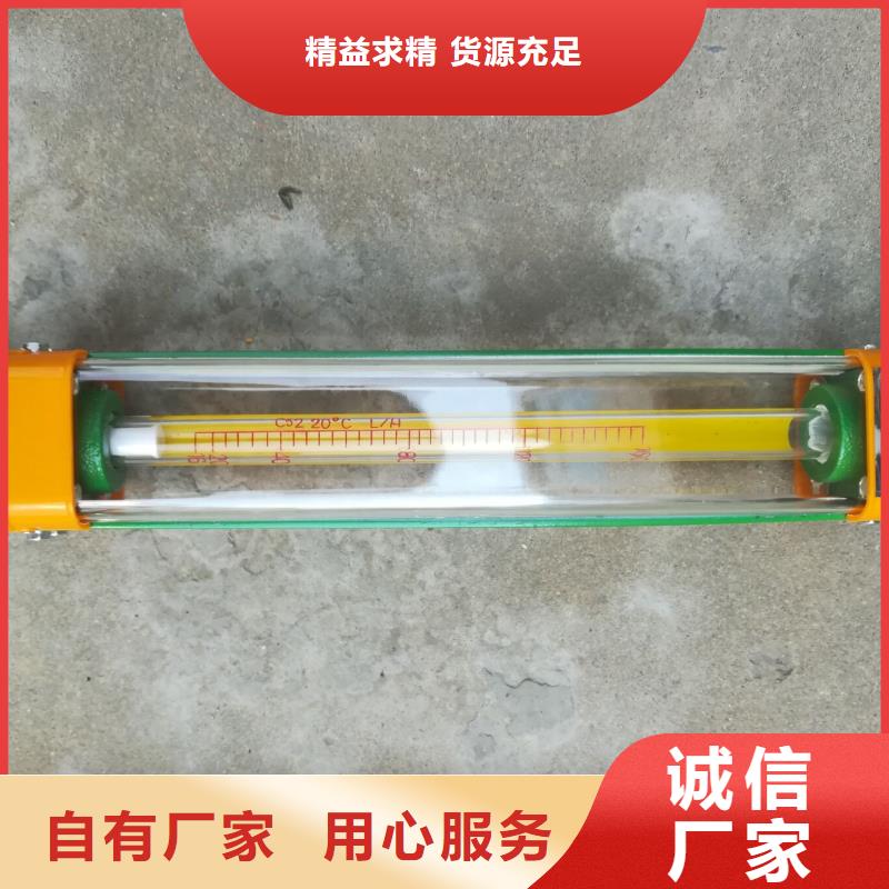 玻璃管浮子流量计视频-玻璃管浮子流量计|商洛市|柞水|镇安|西安|延安|榆林|铜川|咸阳|汉中|安康