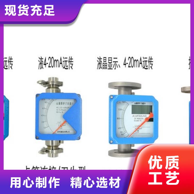 玻璃管浮子流量计视频-玻璃管浮子流量计_河南省三门峡市市场覆盖陕县|灵宝|安阳|平顶山|信阳|洛阳|郑州等