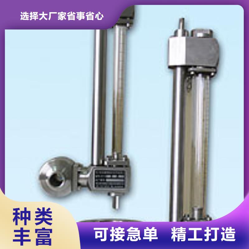 玻璃管浮子流量计视频-玻璃管浮子流量计_河南省三门峡市市场覆盖陕县|灵宝|安阳|平顶山|信阳|洛阳|郑州等