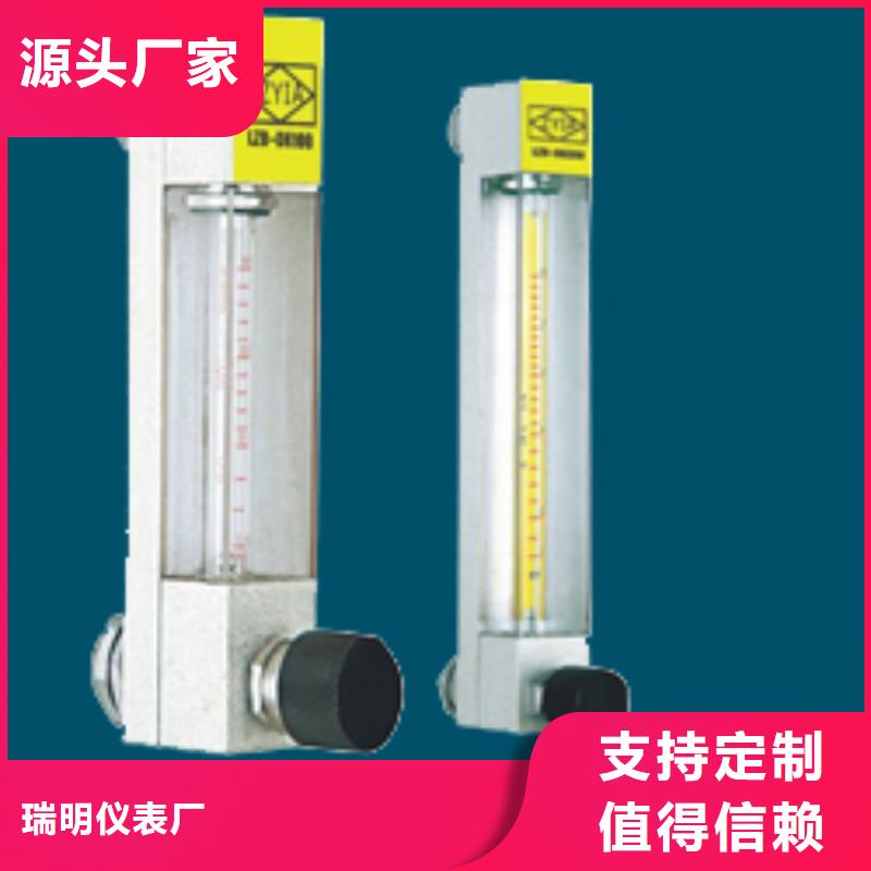 玻璃管浮子流量计视频-玻璃管浮子流量计_河南省三门峡市市场覆盖陕县|灵宝|安阳|平顶山|信阳|洛阳|郑州等