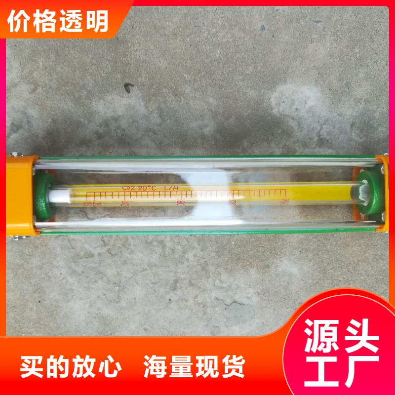 玻璃管浮子流量计视频-玻璃管浮子流量计_河南省三门峡市市场覆盖陕县|灵宝|安阳|平顶山|信阳|洛阳|郑州等