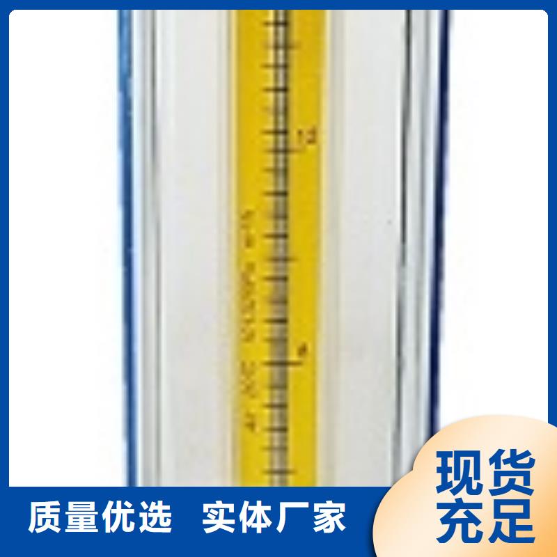 玻璃管浮子流量计视频-玻璃管浮子流量计_河南省三门峡市市场覆盖陕县|灵宝|安阳|平顶山|信阳|洛阳|郑州等