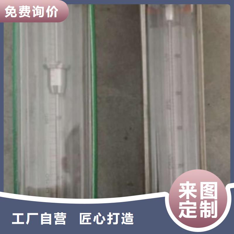 玻璃管浮子流量计视频-玻璃管浮子流量计_河南省三门峡市市场覆盖陕县|灵宝|安阳|平顶山|信阳|洛阳|郑州等