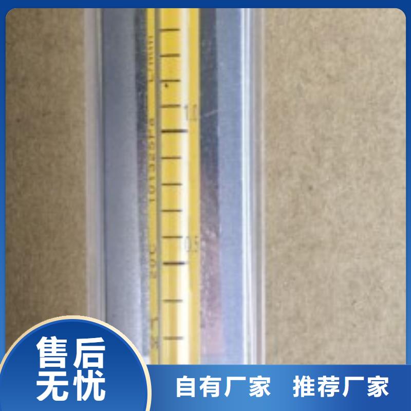 玻璃管浮子流量计视频-玻璃管浮子流量计_河南省三门峡市市场覆盖陕县|灵宝|安阳|平顶山|信阳|洛阳|郑州等
