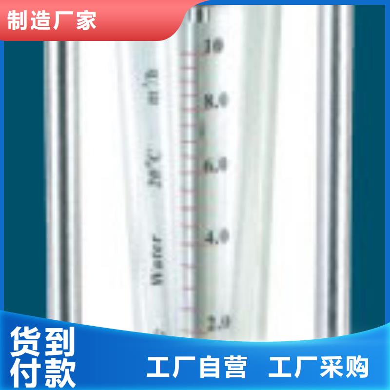 玻璃管浮子流量计视频-玻璃管浮子流量计_河南省三门峡市市场覆盖陕县|灵宝|安阳|平顶山|信阳|洛阳|郑州等