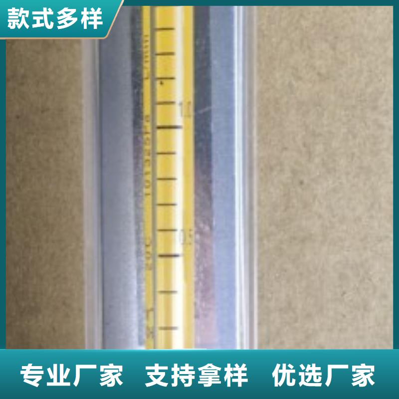 玻璃管浮子流量计视频-玻璃管浮子流量计_河南省三门峡市市场覆盖陕县|灵宝|安阳|平顶山|信阳|洛阳|郑州等