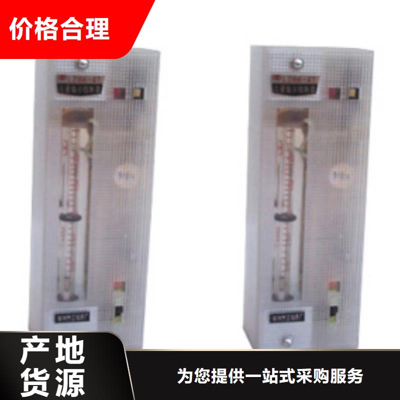 玻璃管浮子流量计视频-玻璃管浮子流量计|商洛市|柞水|镇安|西安|延安|榆林|铜川|咸阳|汉中|安康