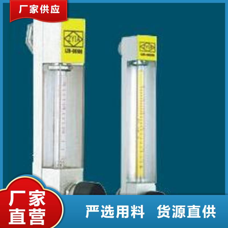 玻璃管浮子流量计视频-玻璃管浮子流量计_河南省三门峡市市场覆盖陕县|灵宝|安阳|平顶山|信阳|洛阳|郑州等