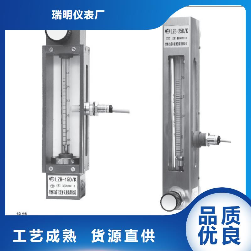玻璃管浮子流量计视频-玻璃管浮子流量计|商洛市|柞水|镇安|西安|延安|榆林|铜川|咸阳|汉中|安康