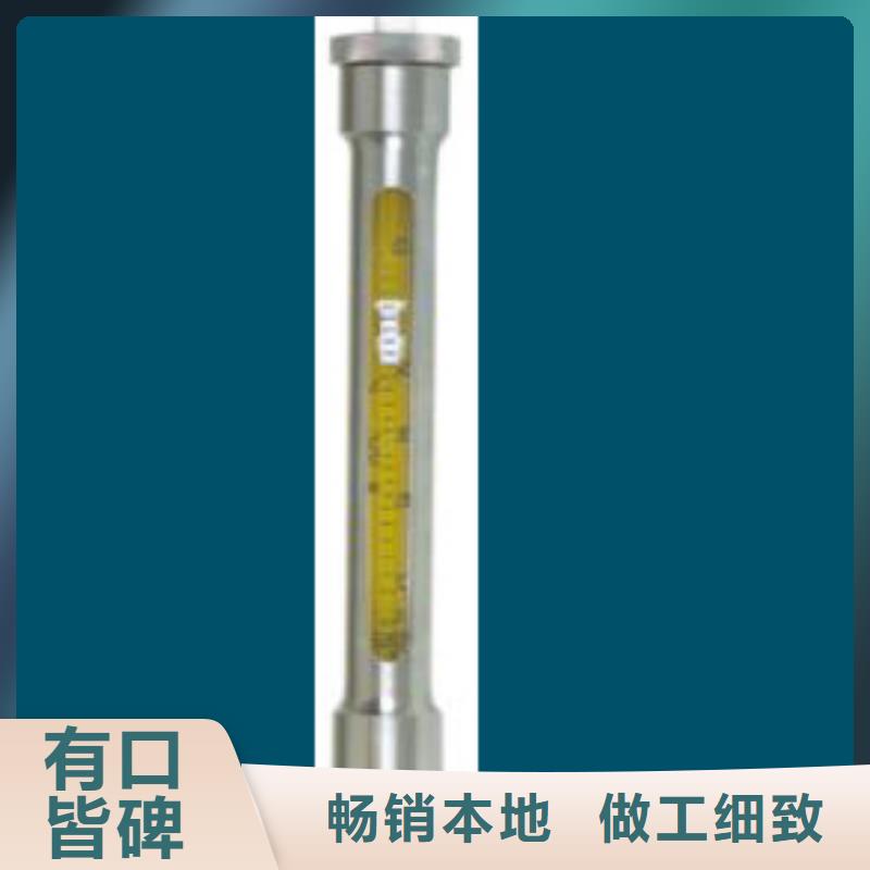 玻璃管浮子流量计视频-玻璃管浮子流量计_河南省三门峡市市场覆盖陕县|灵宝|安阳|平顶山|信阳|洛阳|郑州等