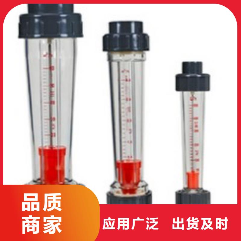 玻璃管浮子流量计视频-玻璃管浮子流量计-瑞明仪表厂(甘肃省分公司)服务区域金昌|酒泉|天水|嘉峪关|兰州|白银