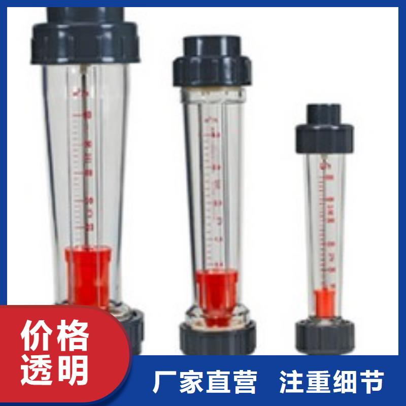 玻璃管浮子流量计视频-玻璃管浮子流量计-瑞明仪表厂(甘肃省分公司)服务区域金昌|酒泉|天水|嘉峪关|兰州|白银