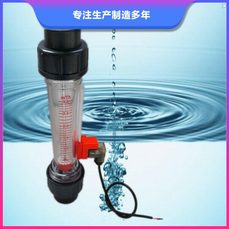 玻璃管浮子流量计视频-勐海|景洪|红河|昆明|文山|保山玻璃管浮子流量计大品牌值得信赖-瑞明仪表厂(西双版纳市分公司)