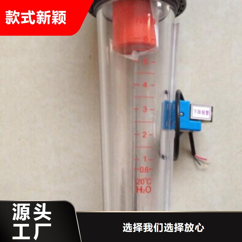 玻璃管浮子流量计视频-玻璃管浮子流量计-瑞明仪表厂(甘肃省分公司)服务区域金昌|酒泉|天水|嘉峪关|兰州|白银