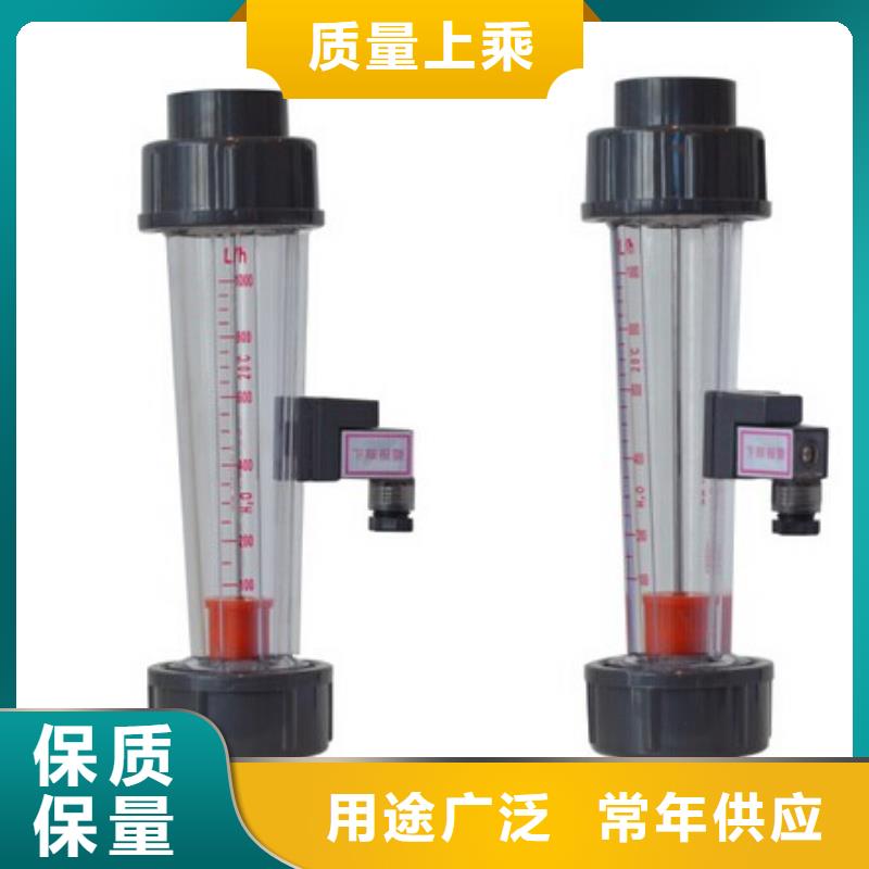 玻璃管浮子流量计视频-玻璃管浮子流量计-瑞明仪表厂(甘肃省分公司)服务区域金昌|酒泉|天水|嘉峪关|兰州|白银