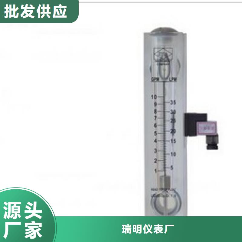 玻璃管浮子流量计视频-勐海|景洪|红河|昆明|文山|保山玻璃管浮子流量计大品牌值得信赖-瑞明仪表厂(西双版纳市分公司)