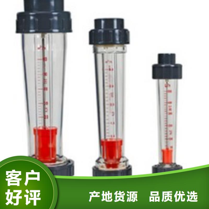 玻璃管浮子流量计视频-勐海|景洪|红河|昆明|文山|保山玻璃管浮子流量计大品牌值得信赖-瑞明仪表厂(西双版纳市分公司)