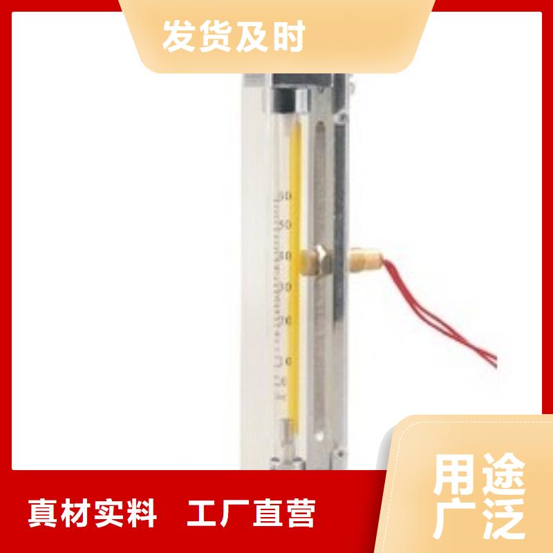 玻璃管浮子流量计视频-玻璃管浮子流量计-瑞明仪表厂(甘肃省分公司)服务区域金昌|酒泉|天水|嘉峪关|兰州|白银