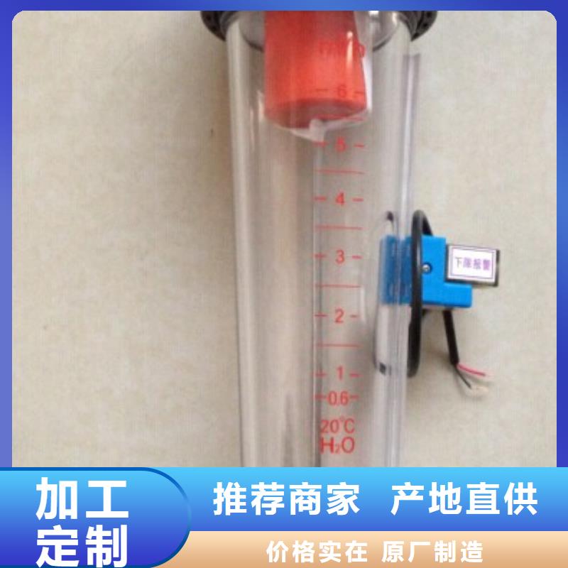 玻璃管浮子流量计视频-勐海|景洪|红河|昆明|文山|保山玻璃管浮子流量计大品牌值得信赖-瑞明仪表厂(西双版纳市分公司)