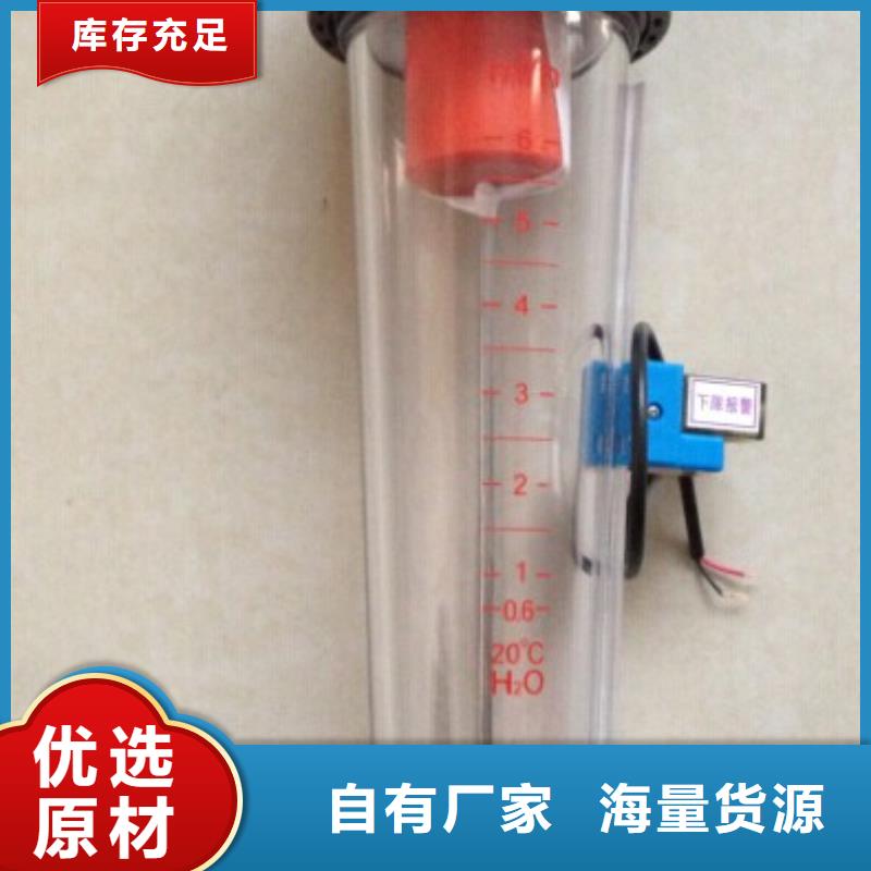 玻璃管浮子流量计视频-玻璃管浮子流量计-瑞明仪表厂(甘肃省分公司)服务区域金昌|酒泉|天水|嘉峪关|兰州|白银
