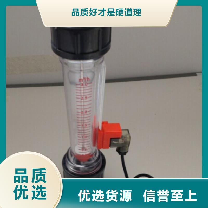 玻璃管浮子流量计视频-玻璃管浮子流量计-瑞明仪表厂(甘肃省分公司)服务区域金昌|酒泉|天水|嘉峪关|兰州|白银