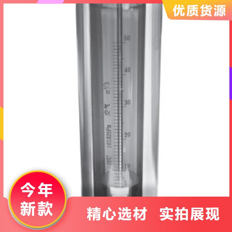 G10玻璃管浮子流量计购买的是放心