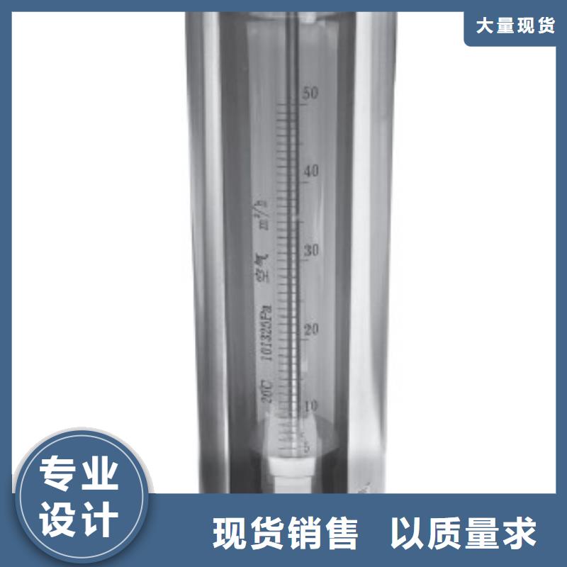 G10-玻璃流量计专业生产设备