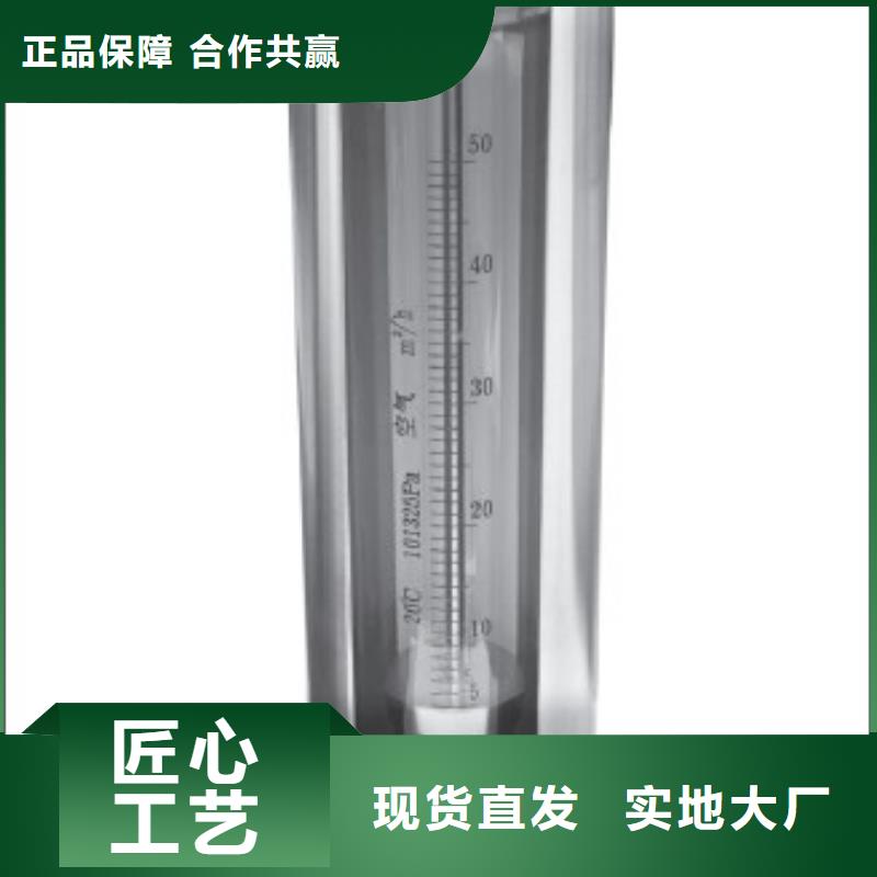 G10-玻璃流量计专业生产设备