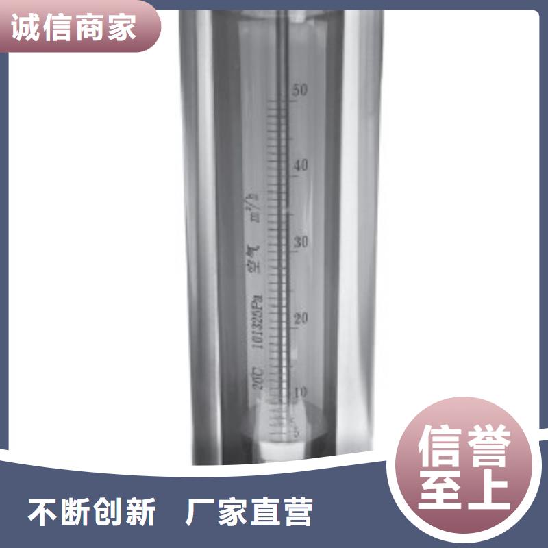 G10转子流量计品质优良