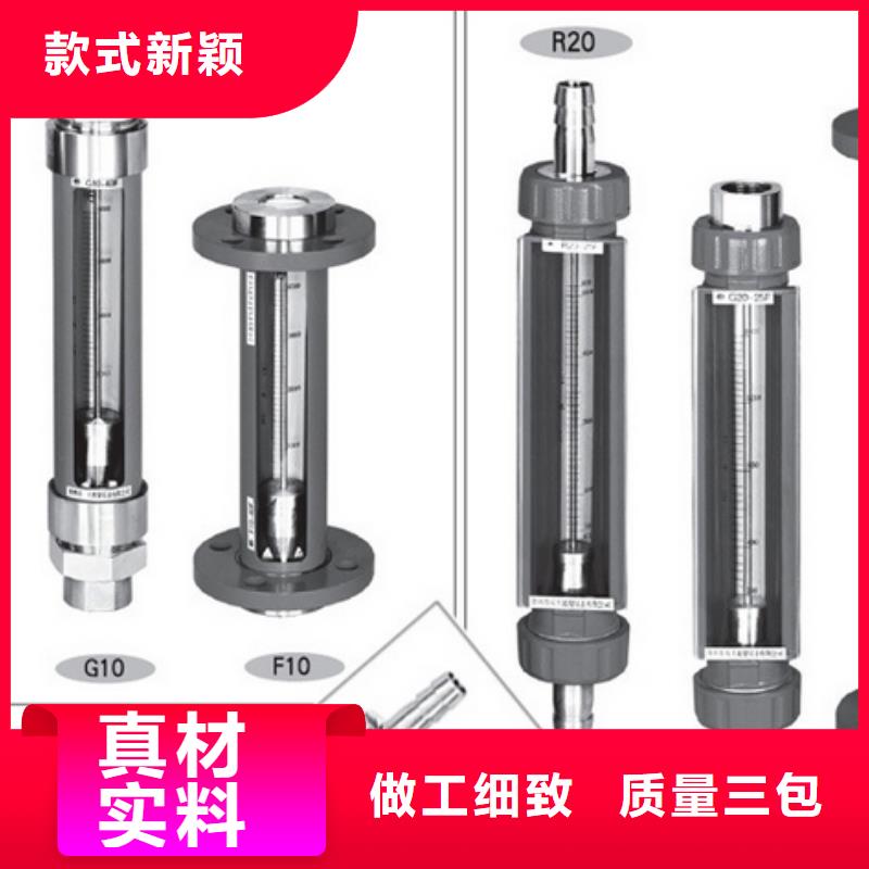 G10转子流量计优良工艺