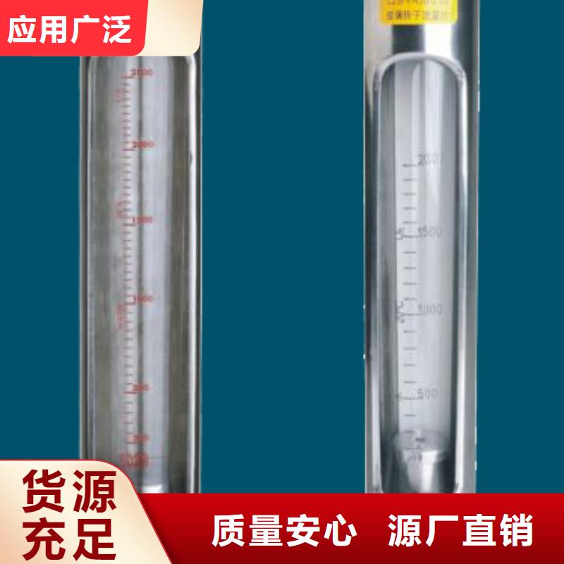 G10玻璃管浮子流量计购买的是放心