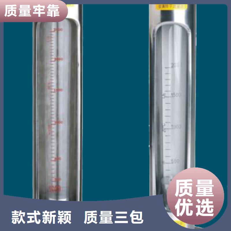 G10【玻璃管浮子流量计】经久耐用