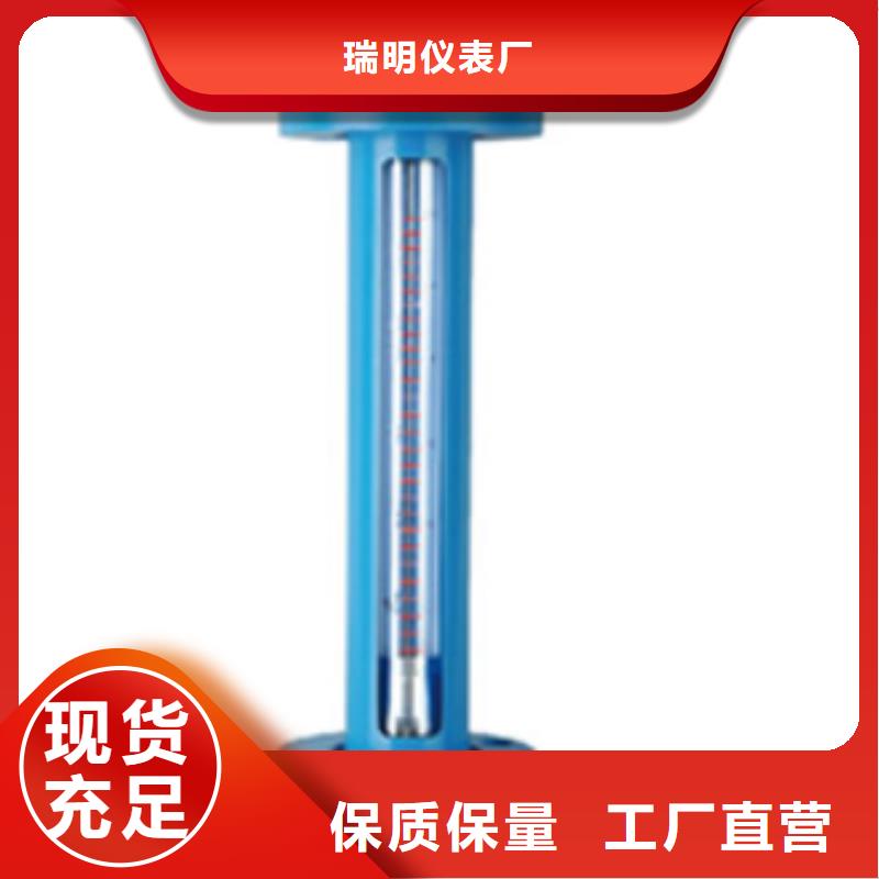 G10玻璃管转子流量计设计合理