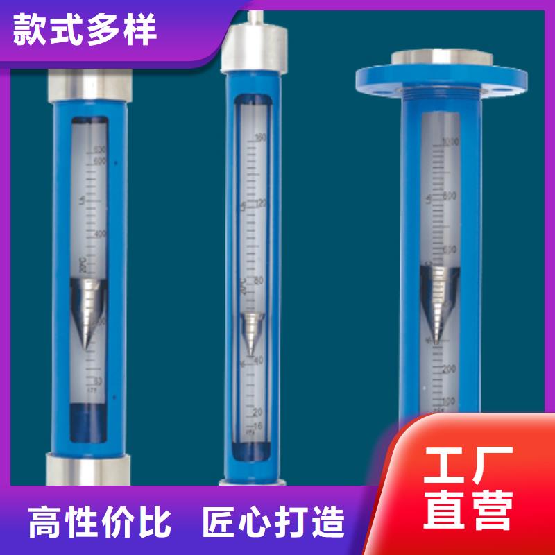 G10玻璃转子流量计好货直供
