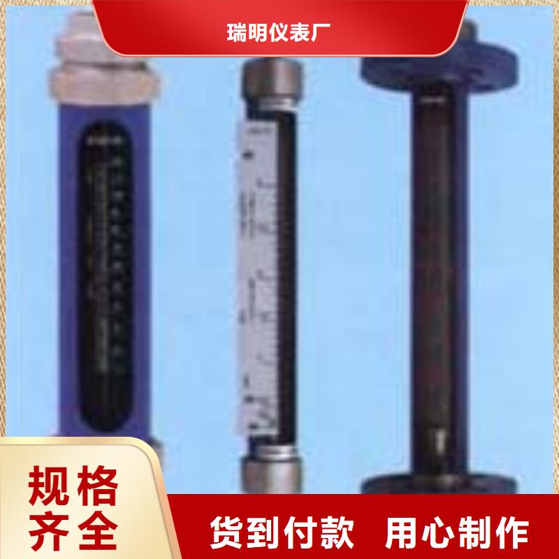 G10转子流量计优良工艺