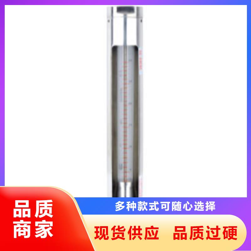 G10_玻璃转子流量计支持加工定制