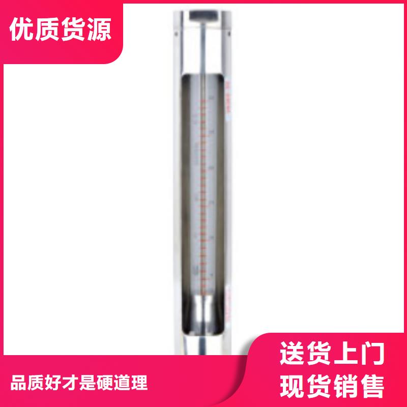 G10氢气玻璃转子流量计实力厂家