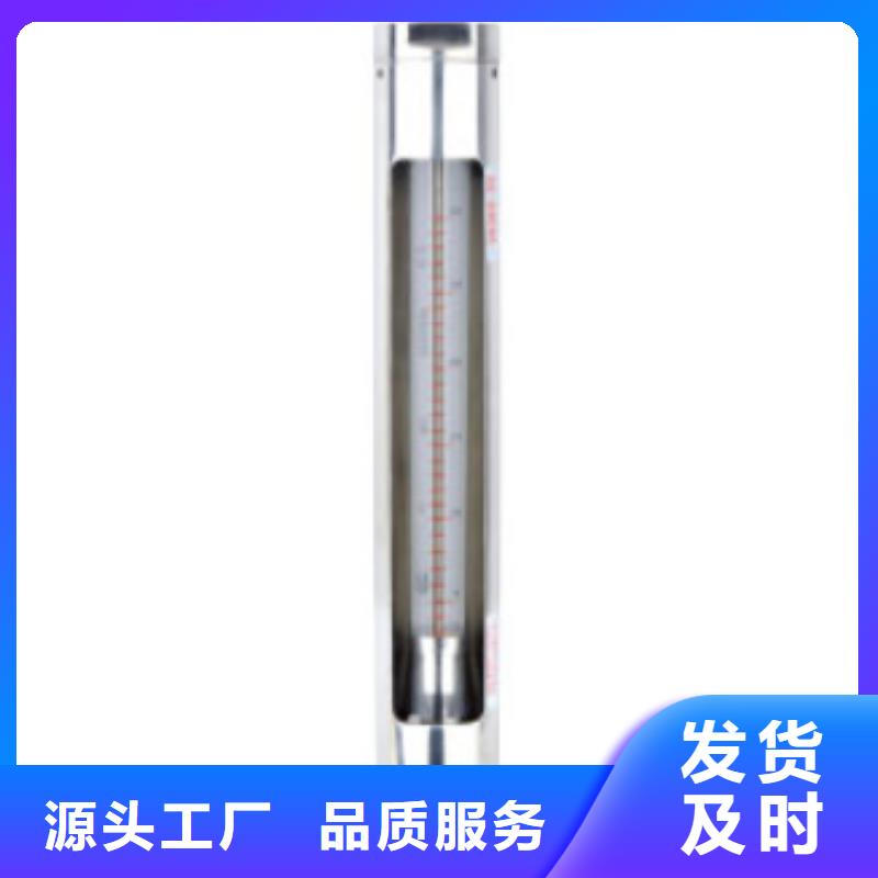 G10玻璃转子流量计经验丰富质量放心