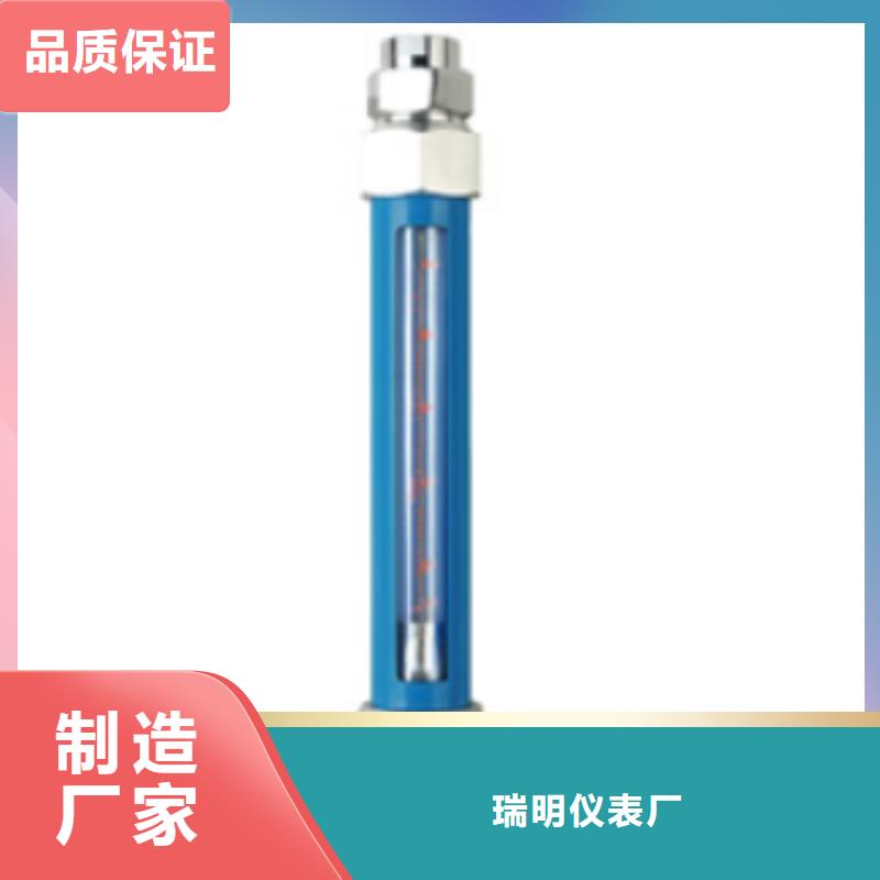 G10_玻璃转子流量计支持加工定制