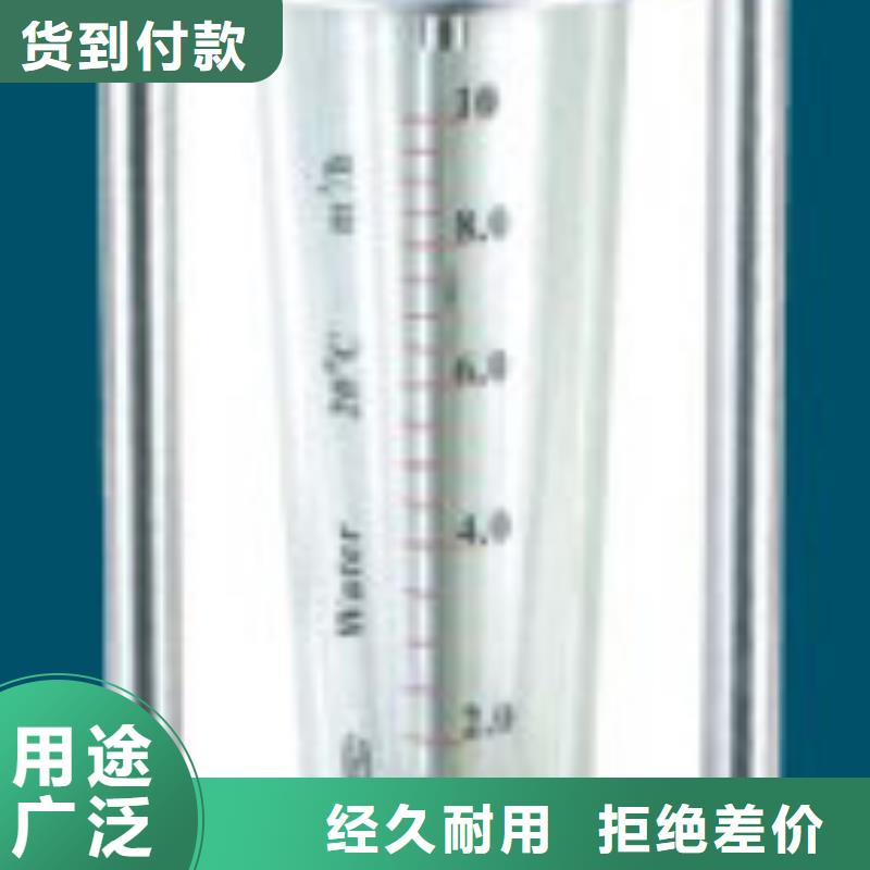 G10玻璃管浮子流量计实时报价