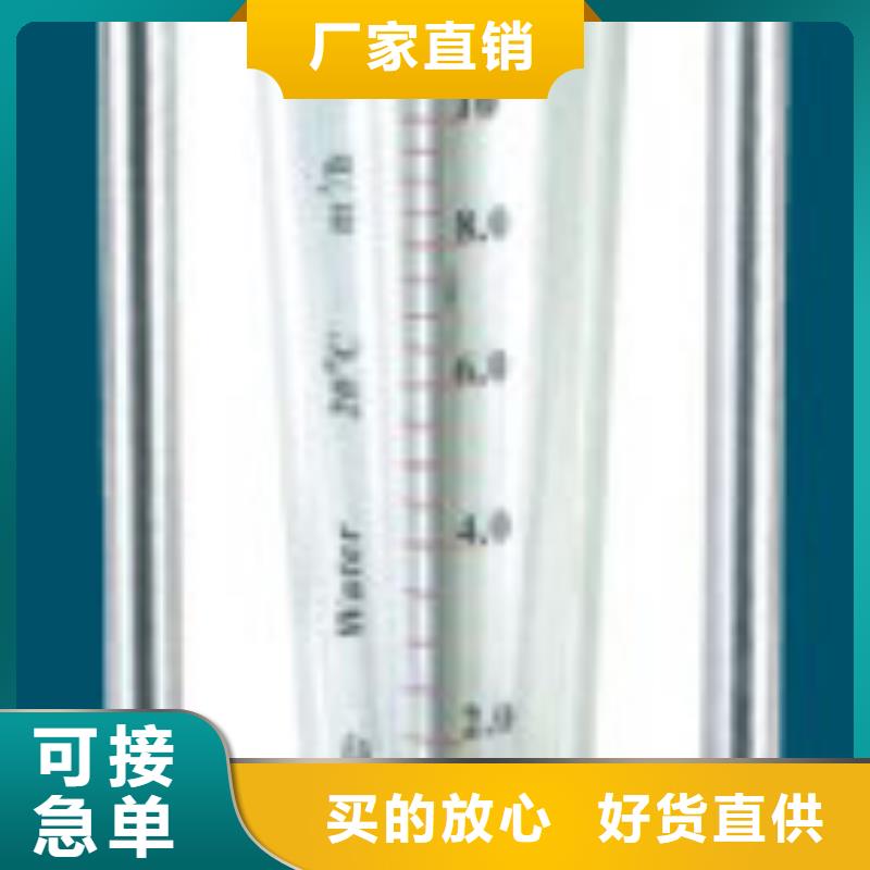 G10,转子流量计应用广泛