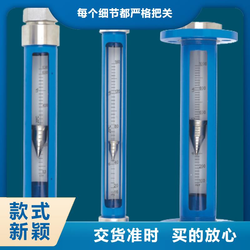 G10-玻璃流量计专业生产设备