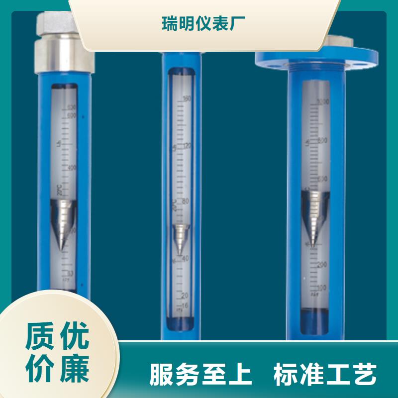 G10转子流量计优良工艺