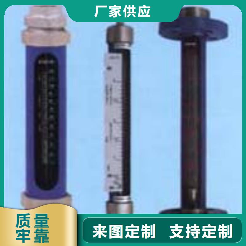 玻璃管浮子流量计视频-玻璃管浮子流量计(瑞明)覆盖地域河南省许昌市长葛|魏都|驻马店|洛阳|新乡|漯河|开封