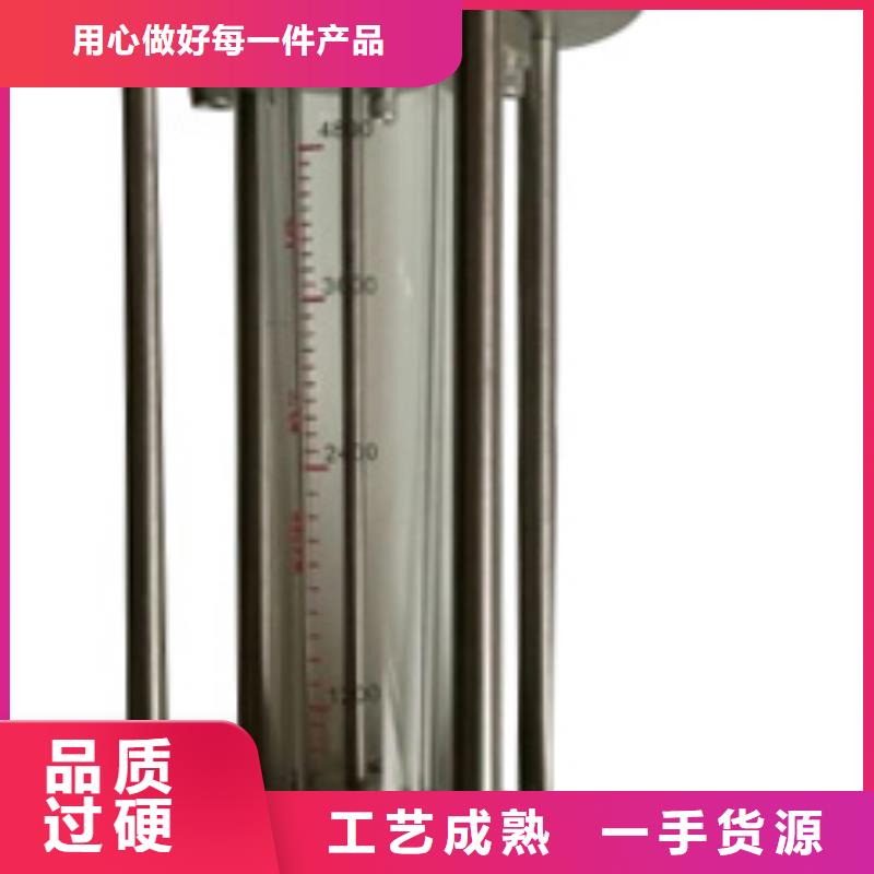 G10_玻璃转子流量计支持加工定制