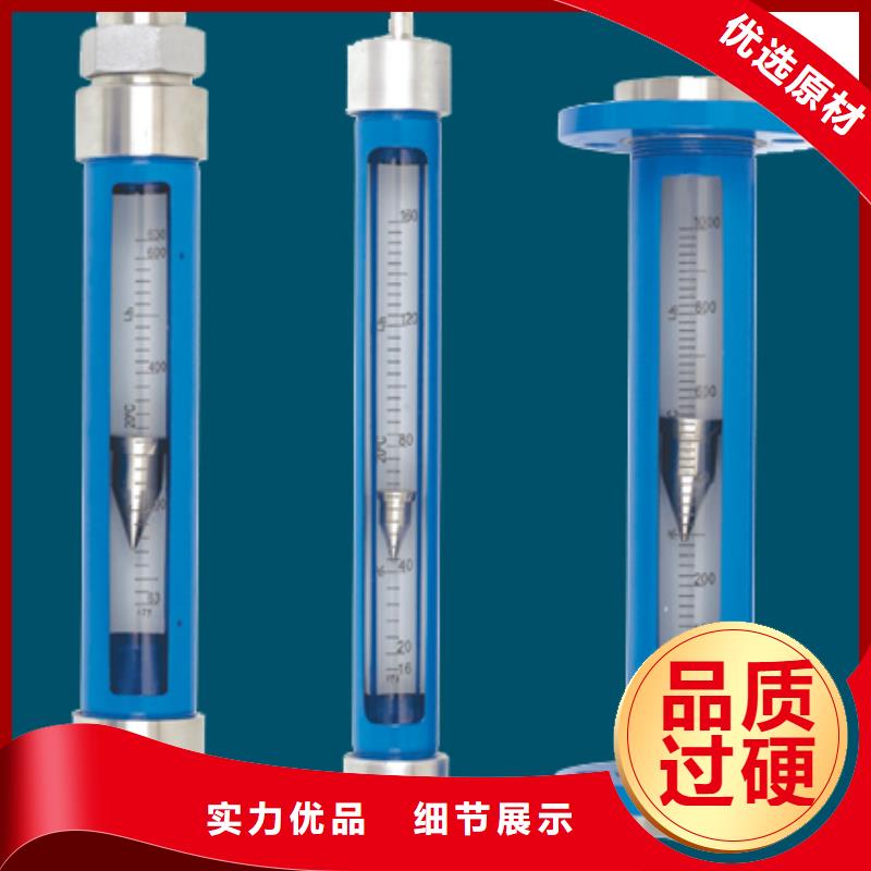 G10转子流量计高质量高信誉