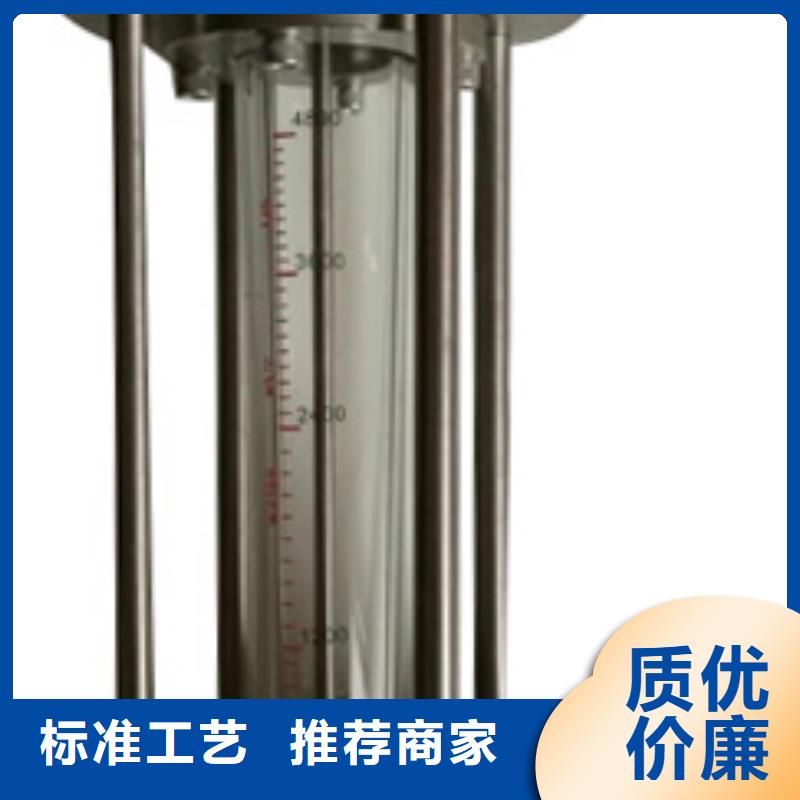 G10玻璃转子流量计专业厂家