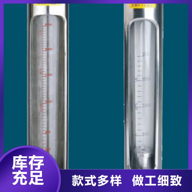 G10_转子流量计客户满意度高