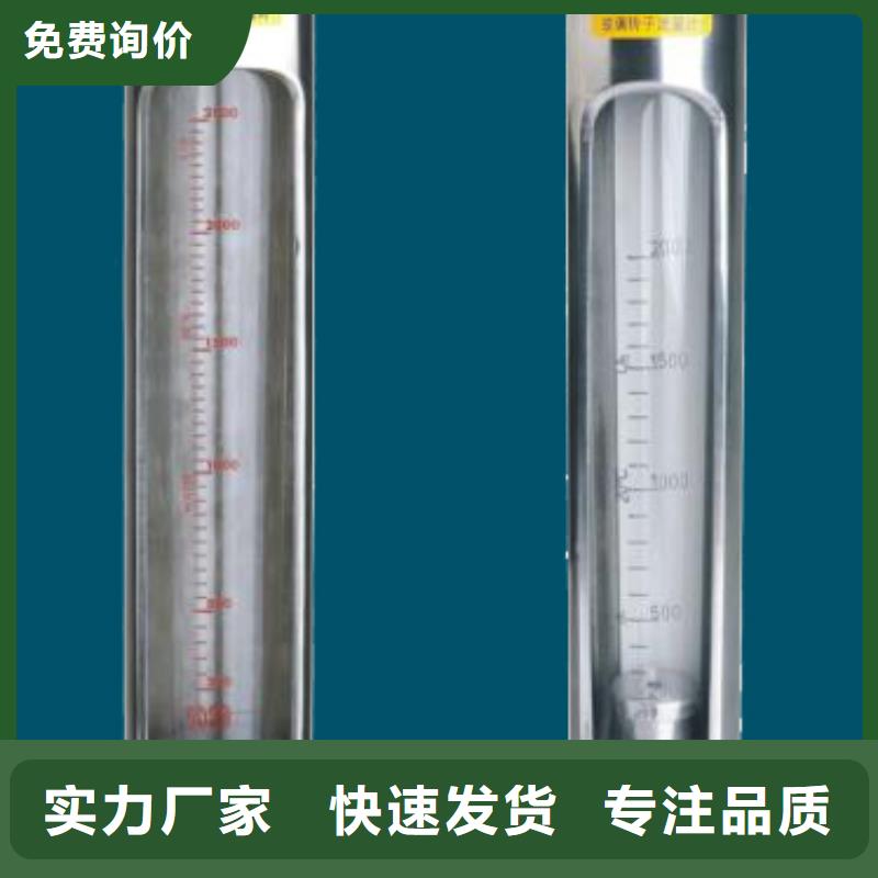 玻璃管浮子流量计视频-玻璃管浮子流量计(瑞明)覆盖地域河南省许昌市长葛|魏都|驻马店|洛阳|新乡|漯河|开封